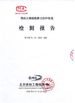China GREAT STEEL INDUSTRIAL CO.,LTD Certificações